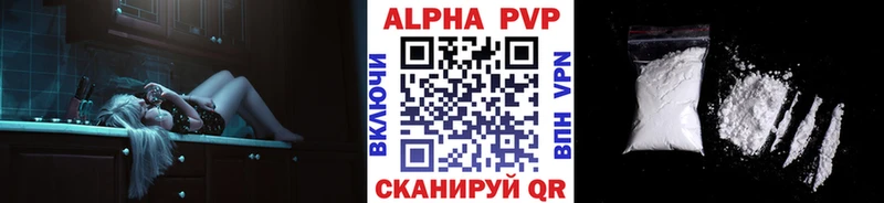 APVP крисы CK  mega вход  Островной 