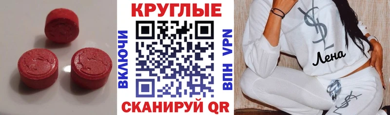 Ecstasy Cube Островной