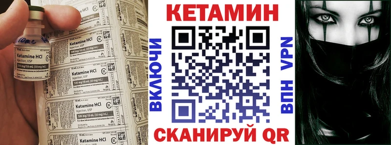 Кетамин ketamine  наркота  Островной 
