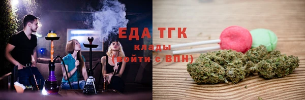 кристаллы Россошь