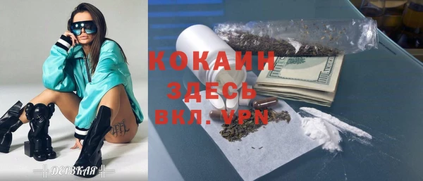 прущая мука Бугульма