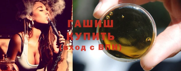 шишки Зерноград
