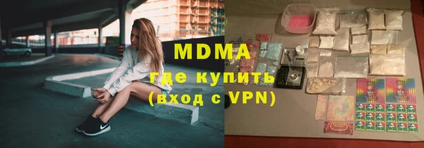 синтетический гашиш Рославль