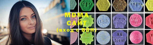 прущая мука Бугульма