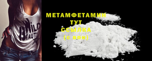 кокаин премиум Бронницы