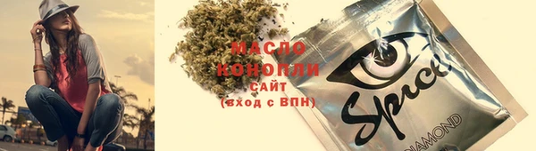 мет Зеленодольск