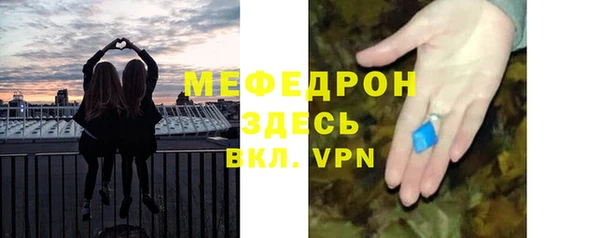 прущая мука Бугульма