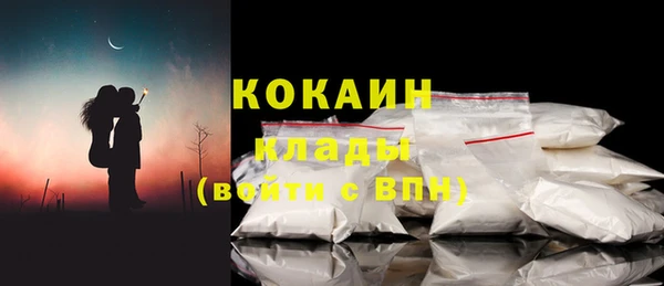 кокаин колумбия Ростов