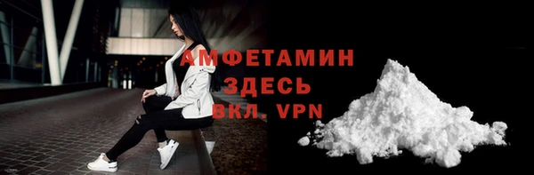 соль ск Беслан