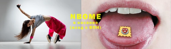 кокаин премиум Бронницы