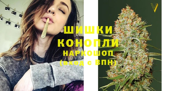 синтетический гашиш Рославль