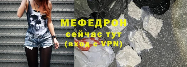 прущая мука Бугульма