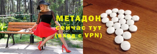 прущая мука Бугульма