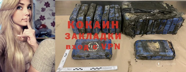 прущая мука Бугульма