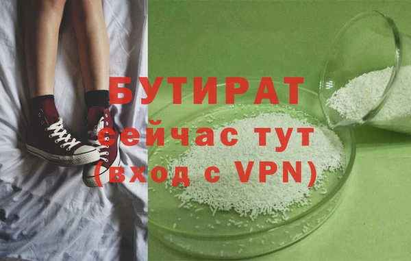 кокаин премиум Бронницы
