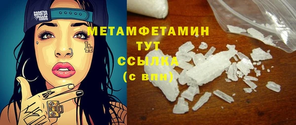 синтетический гашиш Рославль