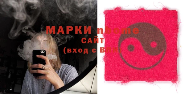 прущая мука Бугульма