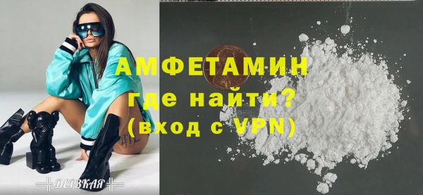 синтетический гашиш Рославль