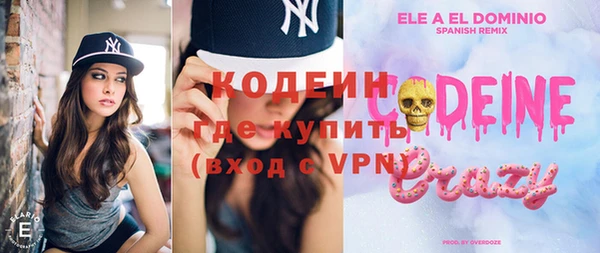 кристаллы Россошь
