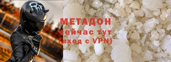 синтетический гашиш Рославль