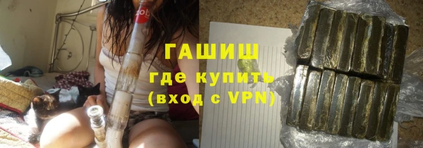 прущая мука Бугульма