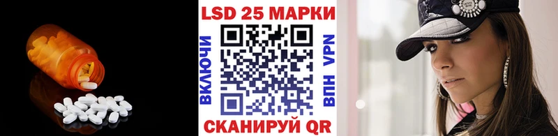 Лсд 25 экстази кислота  маркетплейс официальный сайт  Островной  KRAKEN рабочий сайт 