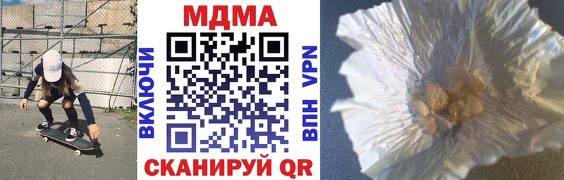МЕГА   Островной  MDMA кристаллы 