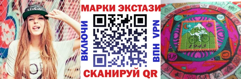 дарк нет Telegram  Островной  Наркотические марки 1500мкг 