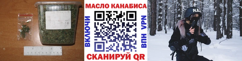 ОМГ ОМГ ССЫЛКА  Островной  Дистиллят ТГК концентрат 